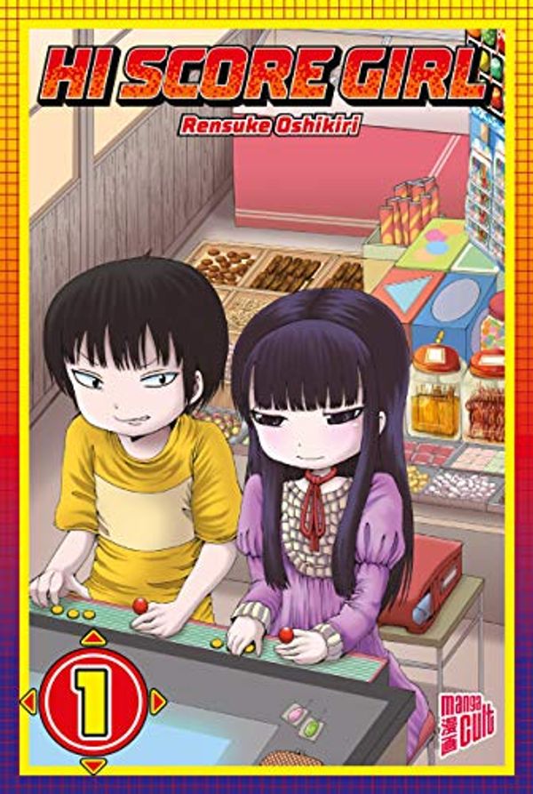 Cover Art for 9783964332547, Hi Score Girl 1 by Rensuke Oshikiri