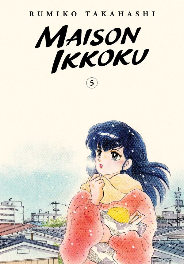 Cover Art for 9781974711918, Maison Ikkoku Collector's Edition, Vol. 5, Volume 5 by Rumiko Takahashi