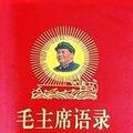 Cover Art for 9781547154357, Quotations From Chairman Mao Tse-Tung: Mao's Little Red Book Original Version by Mao Tse-Tung