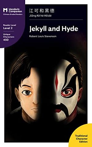 Cover Art for B093KGBR8Q, Jekyll and Hyde : Mandarin Companion Graded Readers: Level 2, Traditional Chinese Edition by Robert Louis Stevenson, John Pasden