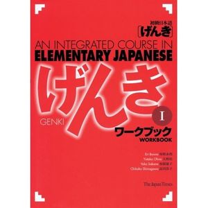 Cover Art for 9784789010016, Genki I: An Integrated Course in Elementary Japanese I Workbook by Eri Banno