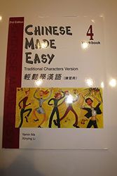 Cover Art for 9789620426018, CHINESE MADE EASY WORKBOOK 4 - TRADITIONAL (2ND EDITION) (English and Chinese Edition) by Yamin Ma
