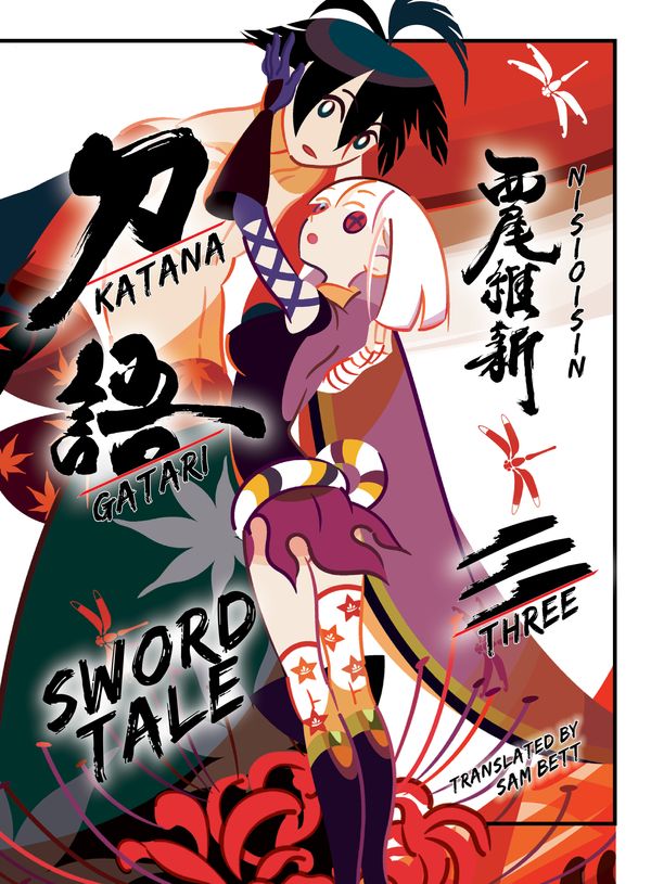 Cover Art for 9781947194915, Katanagatari, 3: Sword Tale by Nisioisin