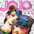 Cover Art for 9784081024087, JOJO magazine 2022 SPRING JoJo's Bizarre Adventure Hirohiko Araki Japanese Manga by Hirohiko Araki