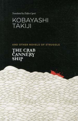 Cover Art for 9780824837426, The Crab Cannery Ship by Takiji Kobayashi