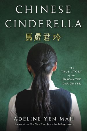 Cover Art for 9780385740074, Chinese Cinderella by Adeline Yen Mah