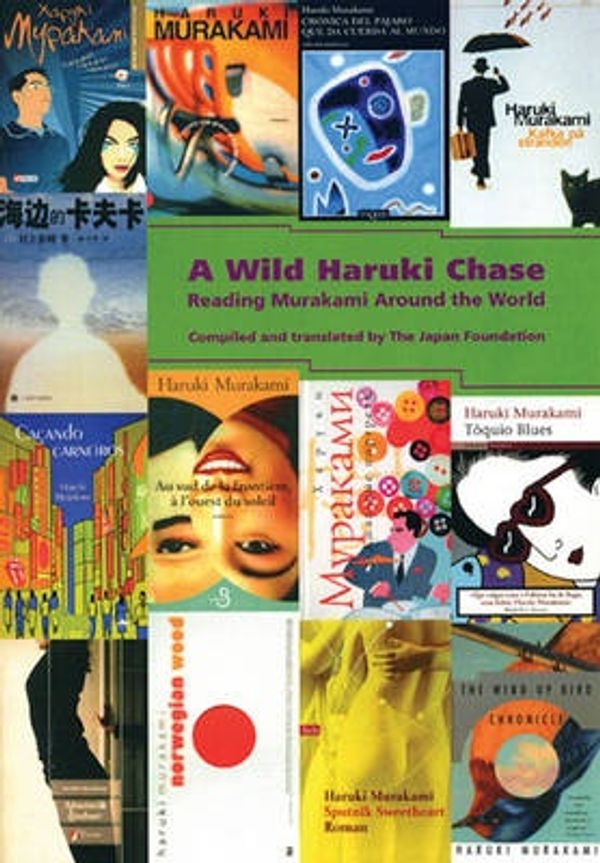 Cover Art for 9781933330662, A Wild Haruki Chase: Reading Murakami Around the World by Japan Foundation