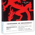 Cover Art for 9787513320641, Nine dragons (Chinese Edition) by Michael Connelly