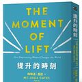 Cover Art for 9789573286288, The Moment of Lift by Melinda Gates