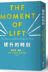 Cover Art for 9789573286288, The Moment of Lift by Melinda Gates