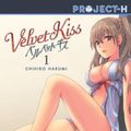 Cover Art for 2370005075807, Velvet Kiss: (Hentai Manga) Volume 1 by Chihiro Harumi