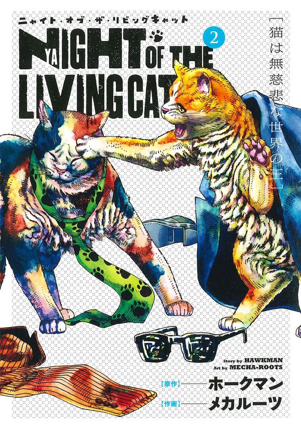 Cover Art for 9781638587545, Night of the Living Cat Vol. 2 by Hawkman