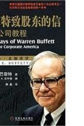 Cover Art for 9787111133032, Buffett letter to shareholders: Lessons for Corporate by Ba Fei te chen xin yi (mei )wo lun fei te lao lun si a. kan ning An, BA