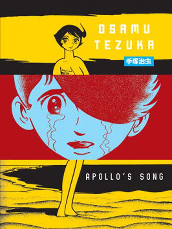 Cover Art for 9781932234664, Apollo's Song by Osamu Tezuka