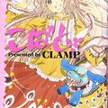 Cover Art for 9784047139985, 1 by CLAMP