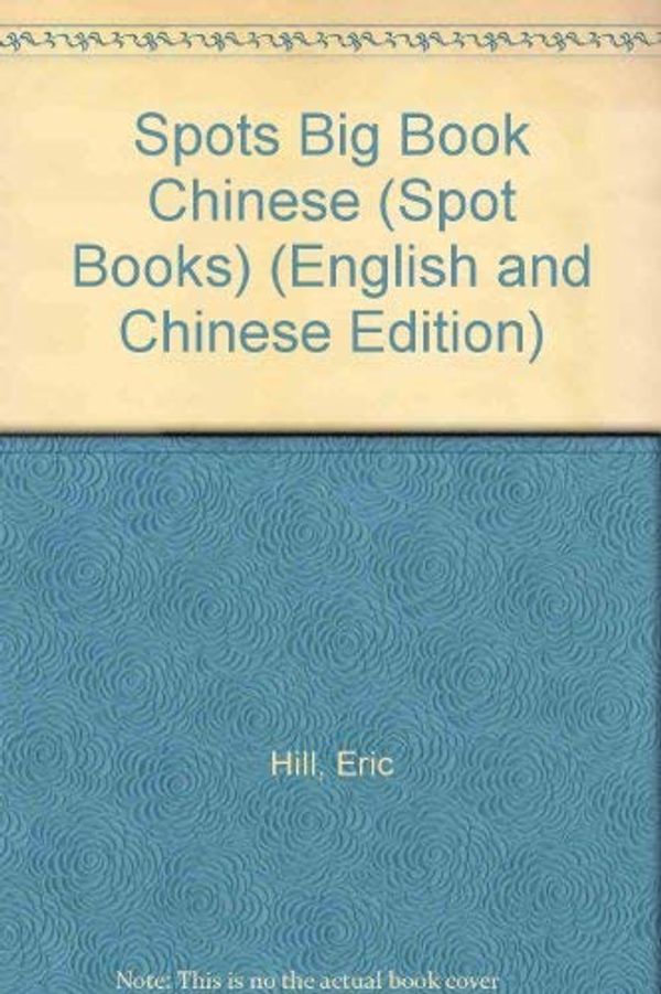 Cover Art for 9780907264460, Spot's Big Book (Chinese) by Eric Hill