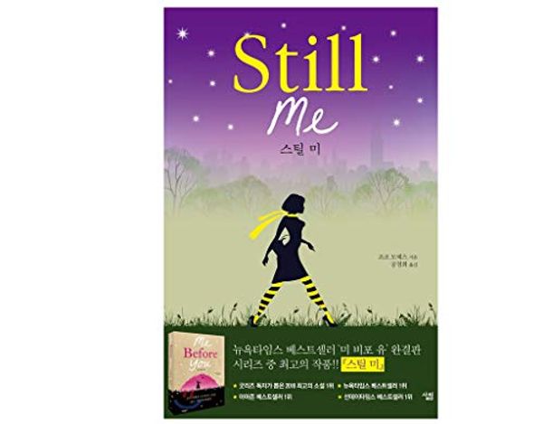Cover Art for 9788952240194, Still Me: A Novel (Me Before You Trilogy) Korean Edition by Jojo Moyes