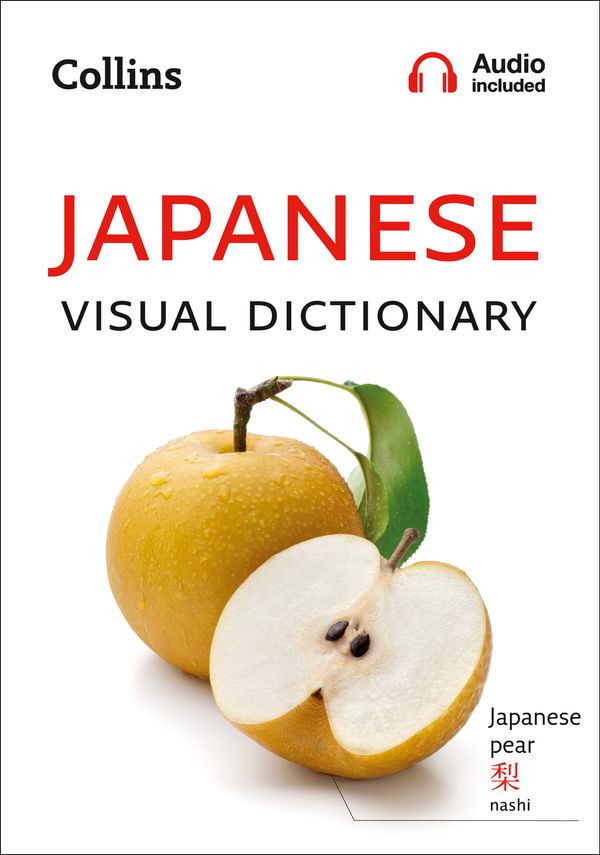 Cover Art for 9780008290375, Collins Japanese Visual Dictionary by Collins Dictionaries