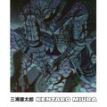 Cover Art for 9781616552053, Berserk Volume 37 (Berserk (Graphic Novels)) by Kentaro Miura