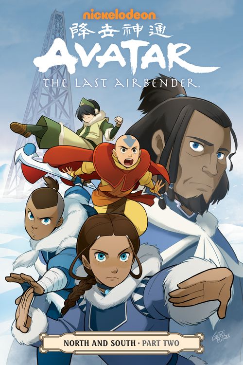 Cover Art for 9781506701295, Avatar: The Last Airbender--North and South Part Two by Gene Luen Yang, Michael Dante DiMartino, Bryan Konietzko