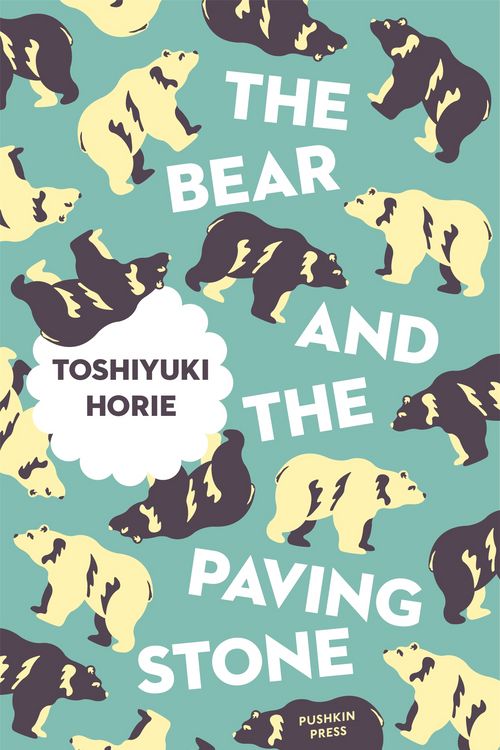 Cover Art for 9781782274377, The Bear and the Paving Stone by Toshiyuki Horie