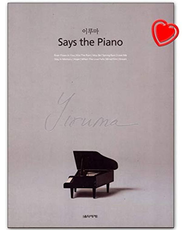 Cover Art for 4051355090334, Yiruma Says the Piano 9788966852895 Songbook Spiral Bound for Piano by Unknown
