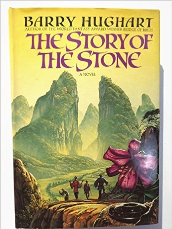 Cover Art for 9780385246361, The Story of the Stone by Barry Hughart