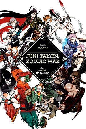 Cover Art for 9781421599991, Juni Taisen: Zodiac War by Nisioisin