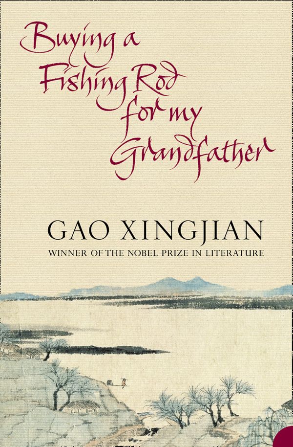 Cover Art for 9780007170395, Buying a Fishing Rod for My Grandfather by Xingjian Gao