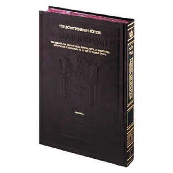 Cover Art for 9781578190065, [Masekhet Hagigah] =: Tractate Chagigah : the Gemara : the classic Vilna edition, with an annotated, interpretive elucidation (The ArtScroll series) by Rabbi Avie Gold