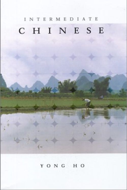 Cover Art for 9780781809924, Intermediate Chinese by Yong Ho