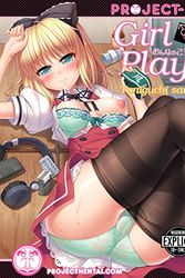 Cover Art for 9781624592294, Girl Play (Hentai Manga) by Taniguchi San