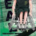 Cover Art for 9781421582214, Real, Vol. 14 by Takehiko Inoue