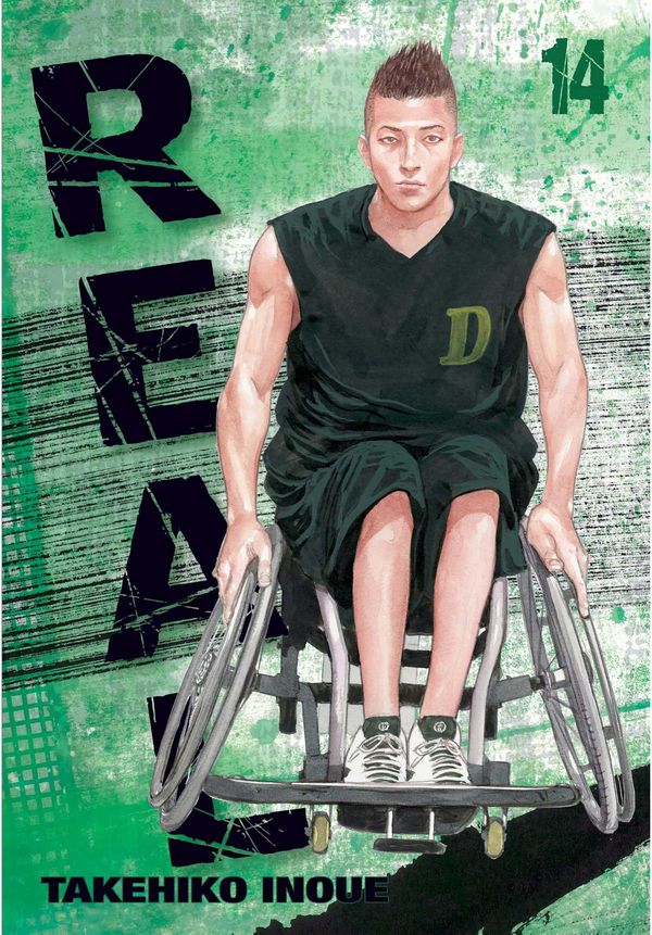 Cover Art for 9781421582214, Real, Vol. 14 by Takehiko Inoue