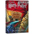 Cover Art for 9787020146895, Harry Potter and the Chamber of Secrets by J. K. Rowling