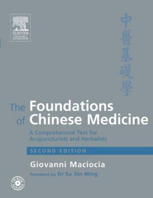 Cover Art for 9780443074899, The Foundations of Chinese Medicine: A Comprehensive Text for Acupuncturists and Herbalists [With CD] by Giovanni Maciocia