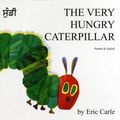Cover Art for 9781844448791, The Very Hungry Caterpillar in Panjabi and English by Eric Carle