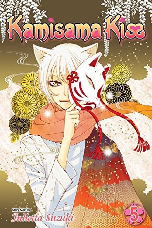 Cover Art for B011T6X834, Kamisama Kiss, Vol. 5 by Julietta Suzuki (2011-10-04) by Julietta Suzuki