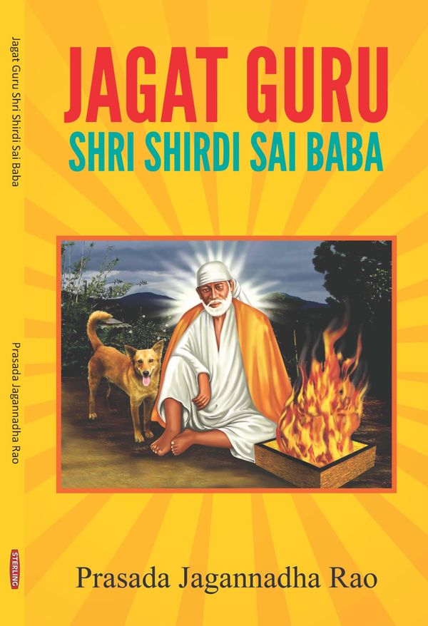 Cover Art for 9788120792043, JAGAT GURU SHIRDI SAI BABA by Prasada Jagannadha Rao
