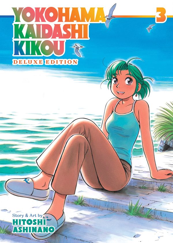 Cover Art for 9781638585466, Yokohama Kaidashi Kikou: Deluxe Edition 3 by Hitoshi Ashinano