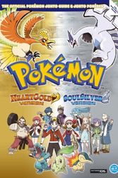 Cover Art for 9781906064648, The Official Pokemon HeartGold and SoulSilver Johto Guide and Johto Pokedex by The Pokemon Company International Inc
