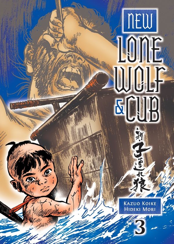 Cover Art for 9781616553586, New Lone Wolf And Cub Volume 3 by Kazuo Koike