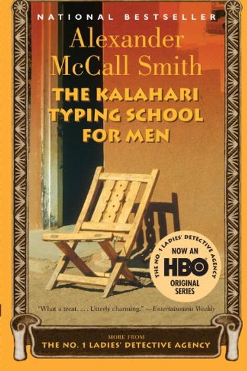 Cover Art for 9781417665723, The Kalahari Typing School for Men by Alexander McCall Smith