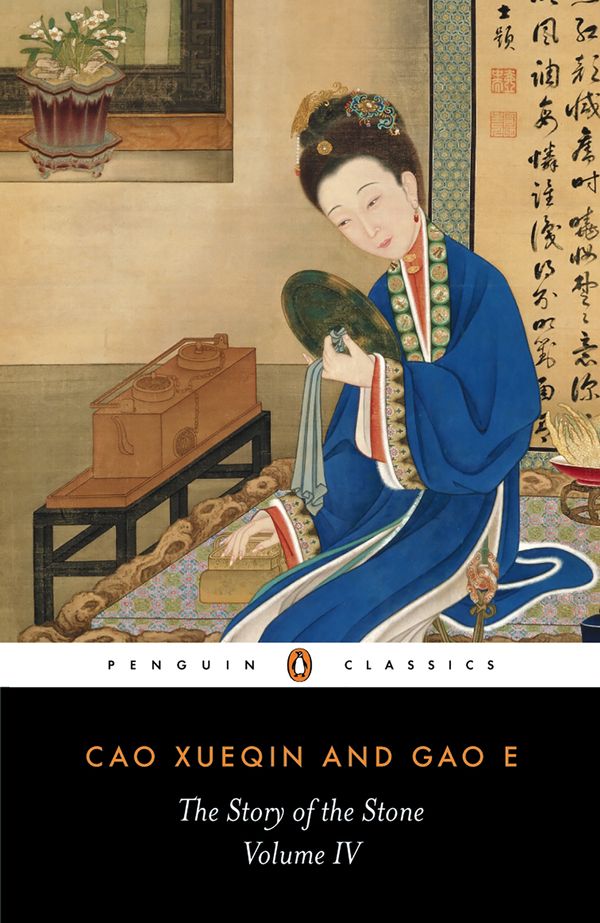 Cover Art for 9780140443714, The Story of the Stone, Volume IV by Cao Xueqin
