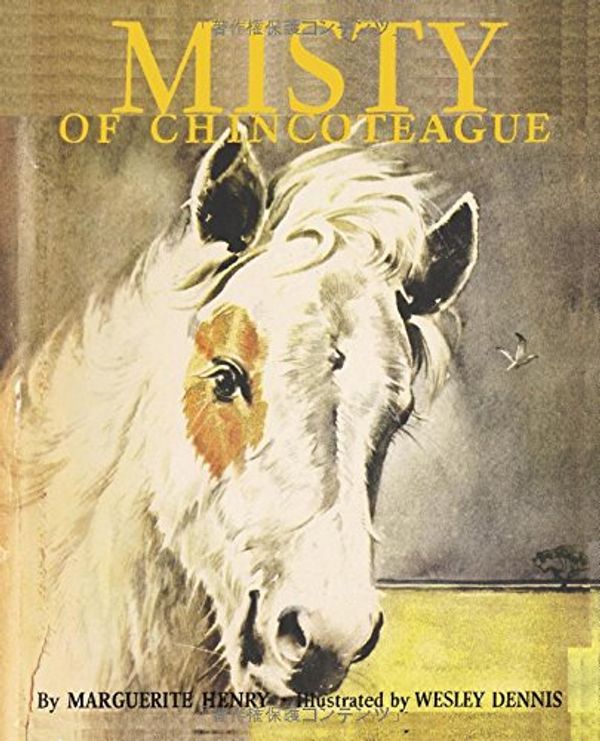 Cover Art for 9784871876834, Misty of Chincoteague by Marguerite Henry