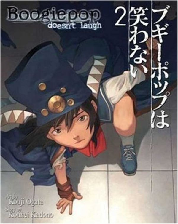 Cover Art for 9781933164212, Boogiepop Doesn't Laugh: v. 2 by Kouhei Kadono