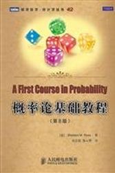 Cover Art for 9787115221100, Probability Essentials (8th Edition) by (mei )luo si zheng zhong guo zhan cong zan Yi