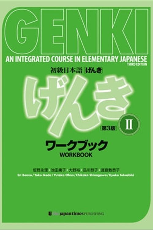 Cover Art for 9784789017336, Genki: An Integrated Course in Elementary Japanese Workbook II [third Edition] (Multilingual Edition) by Banno Eri