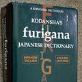 Cover Art for 9784770024800, Kodansha's Furigana Japanese Dictionary: Japanese-English/English-Japanese by Kodansha International