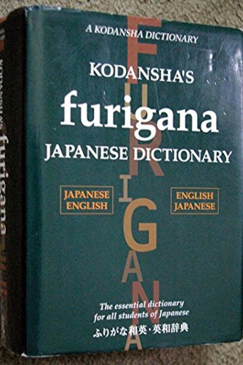 Cover Art for 9784770024800, Kodansha's Furigana Japanese Dictionary: Japanese-English/English-Japanese by Kodansha International